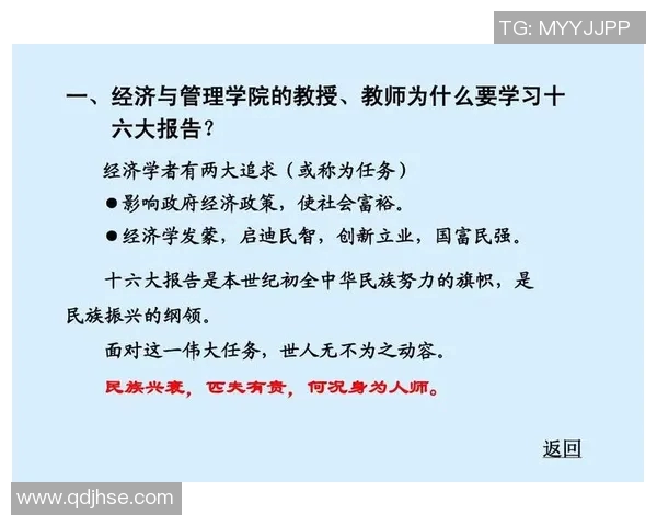 足球明星球员的个人宣言与梦想追求之路的深刻思考与分享