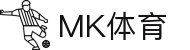 MK体育|SPORT-MK体育国际|恩波利足球俱乐部赞助